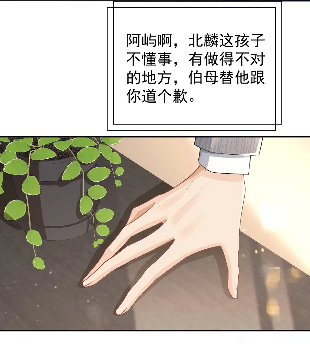 048 束缚还是放纵？11