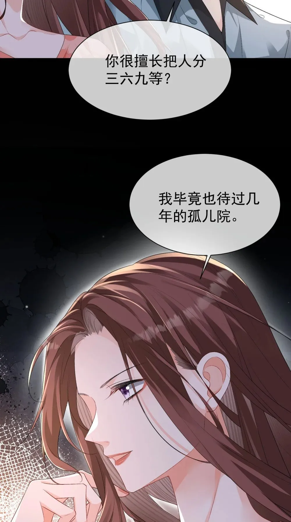 051 节制一点44