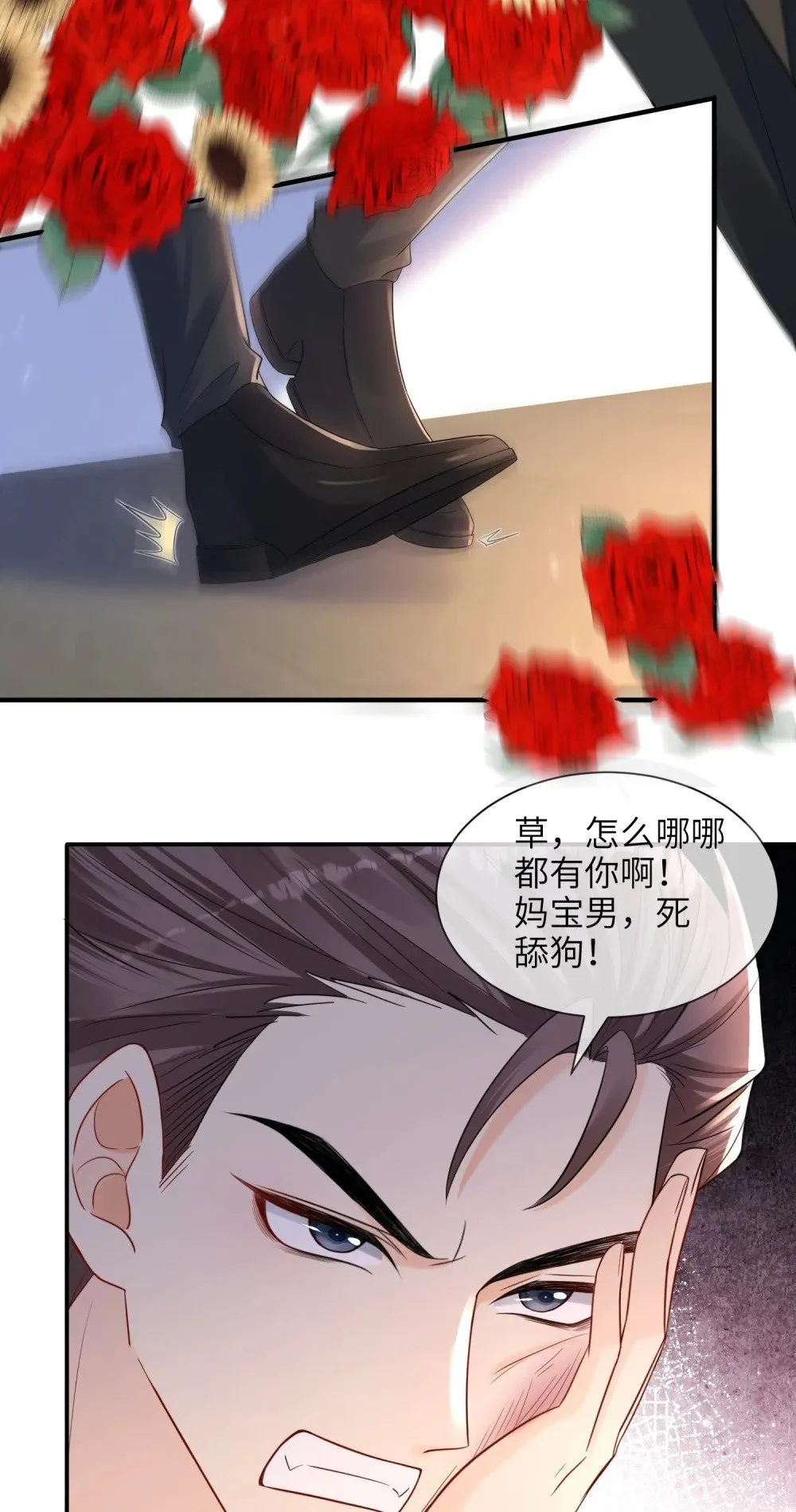 053 四位男嘉宾齐聚一堂16