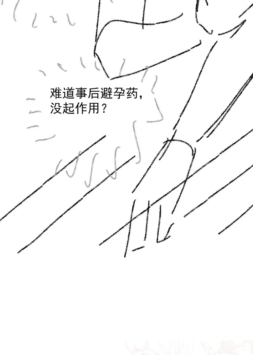 054 和他的对家合作61