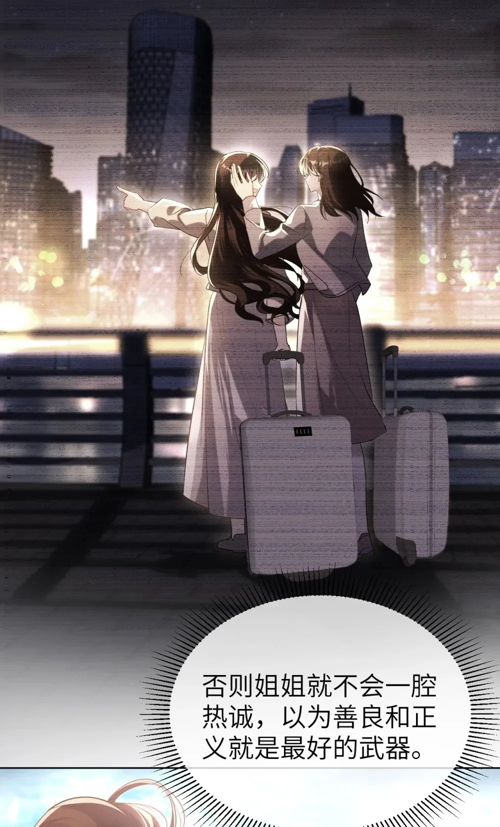 059 我们有一个孩子27