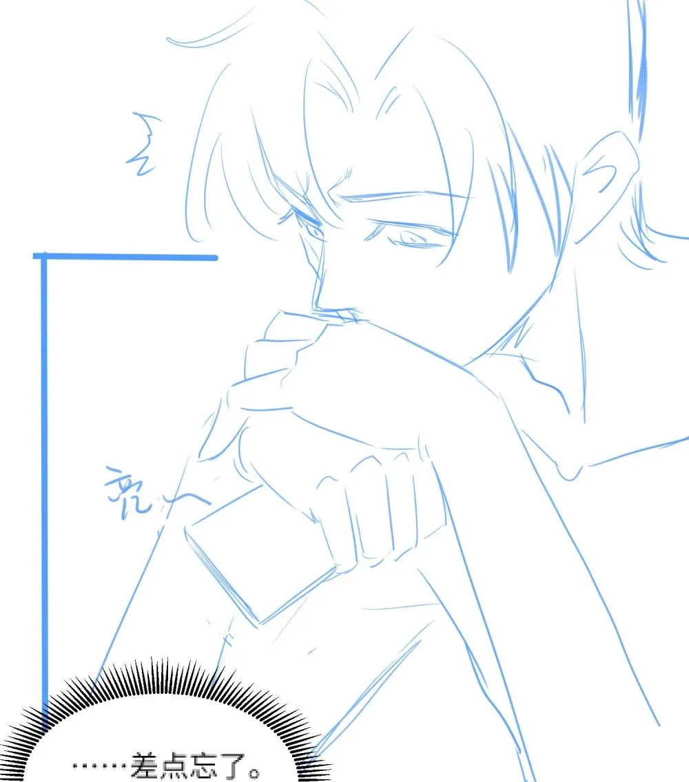 049 跟踪44