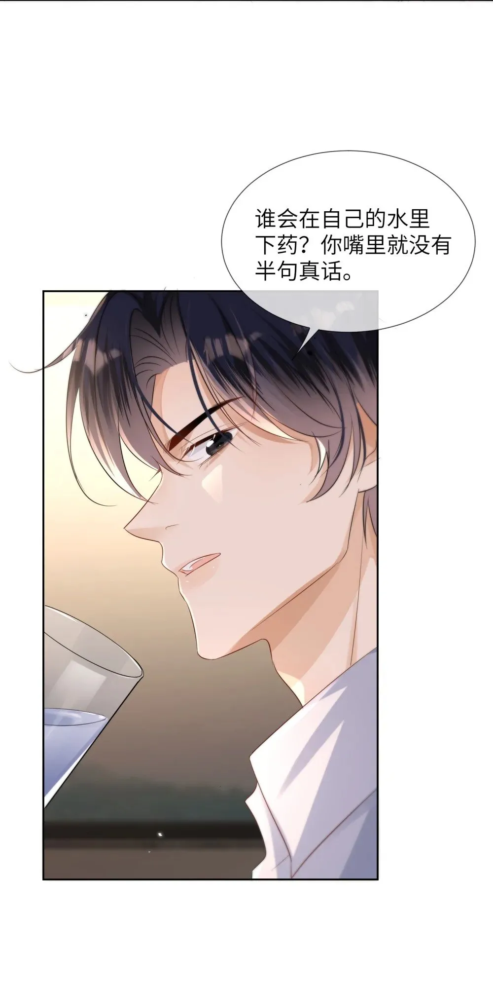 054 和他的对家合作15