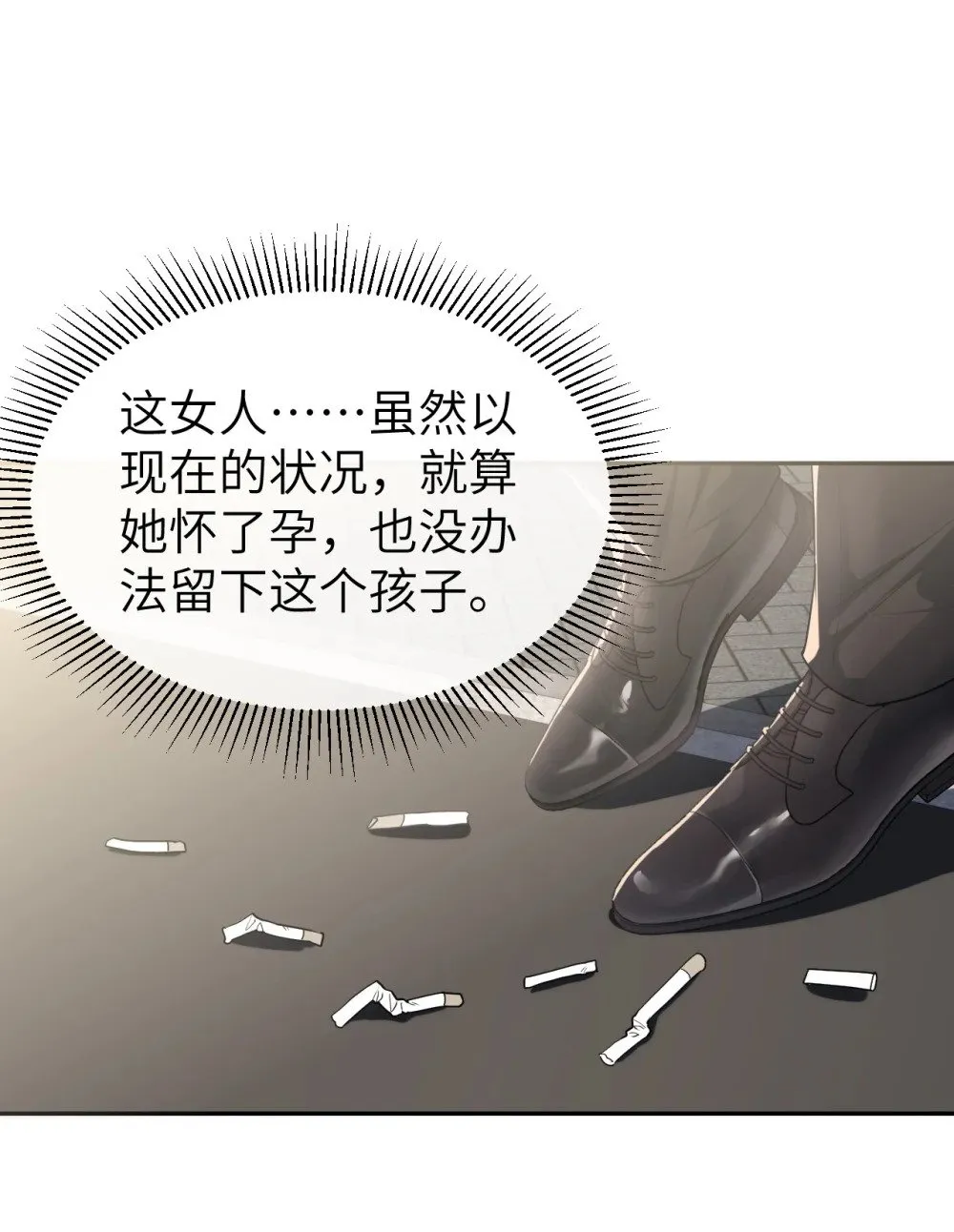 059 我们有一个孩子36