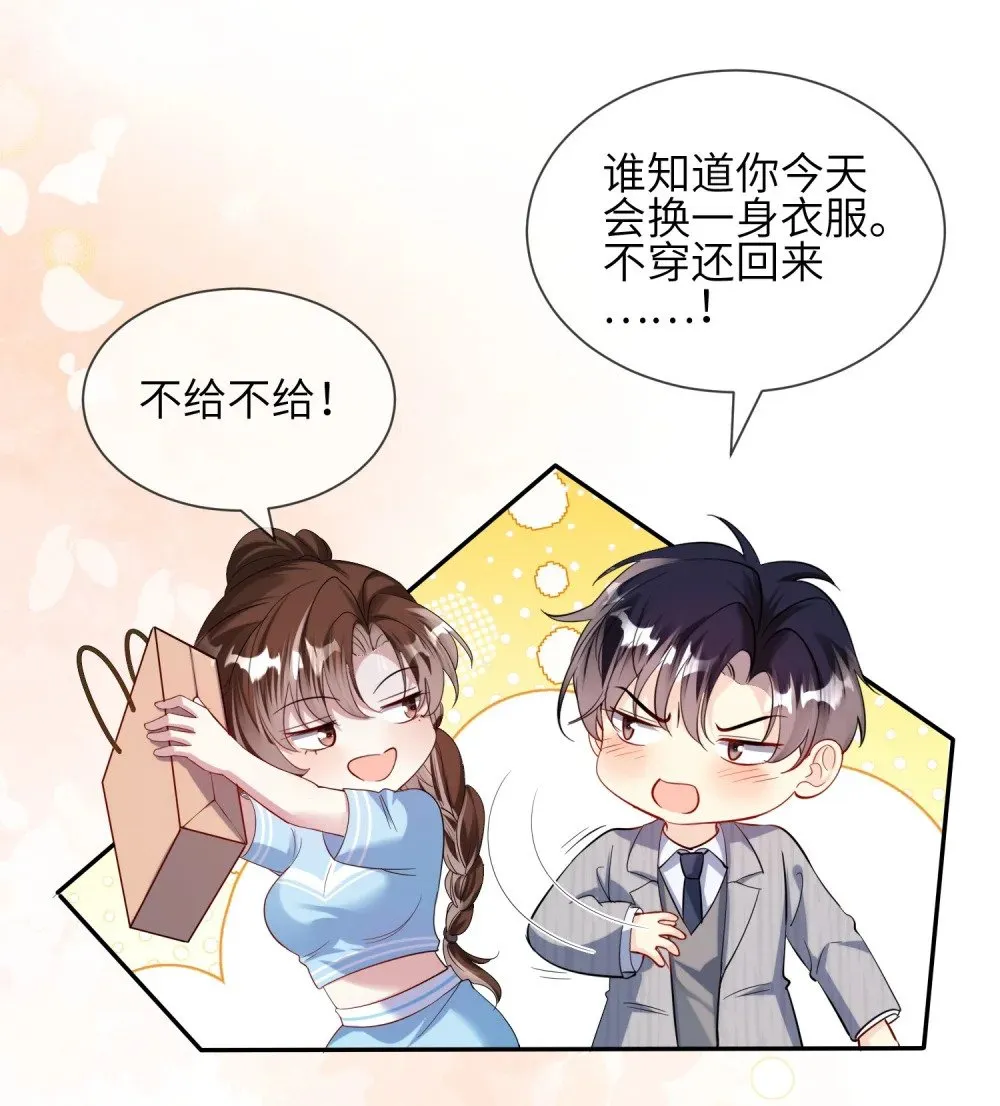 050 她得病了？6