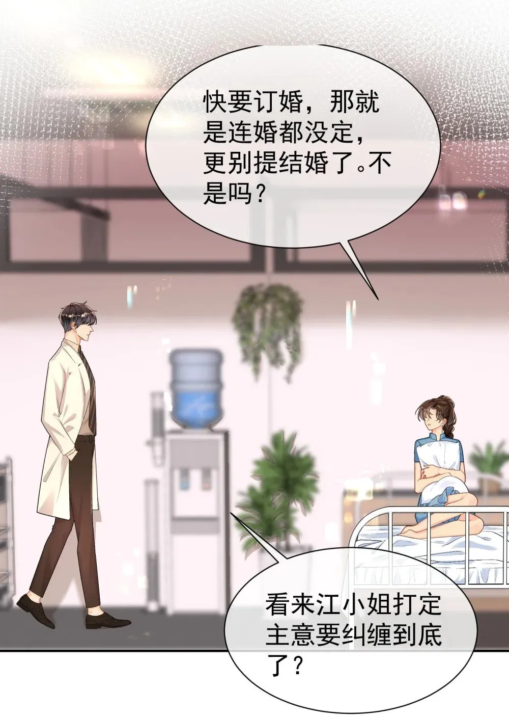 051 节制一点27