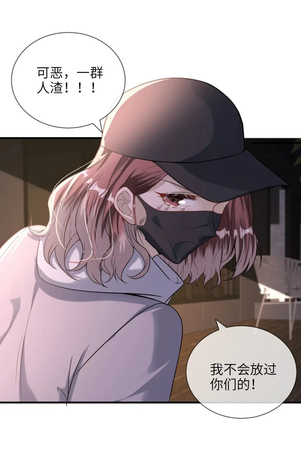 062 决断12