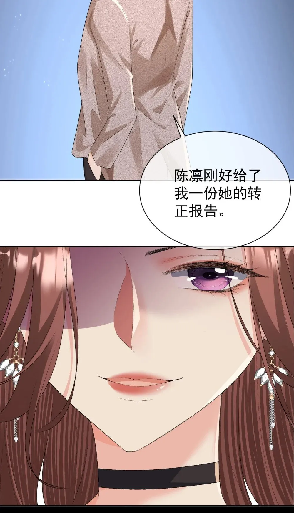 056 突发意外3