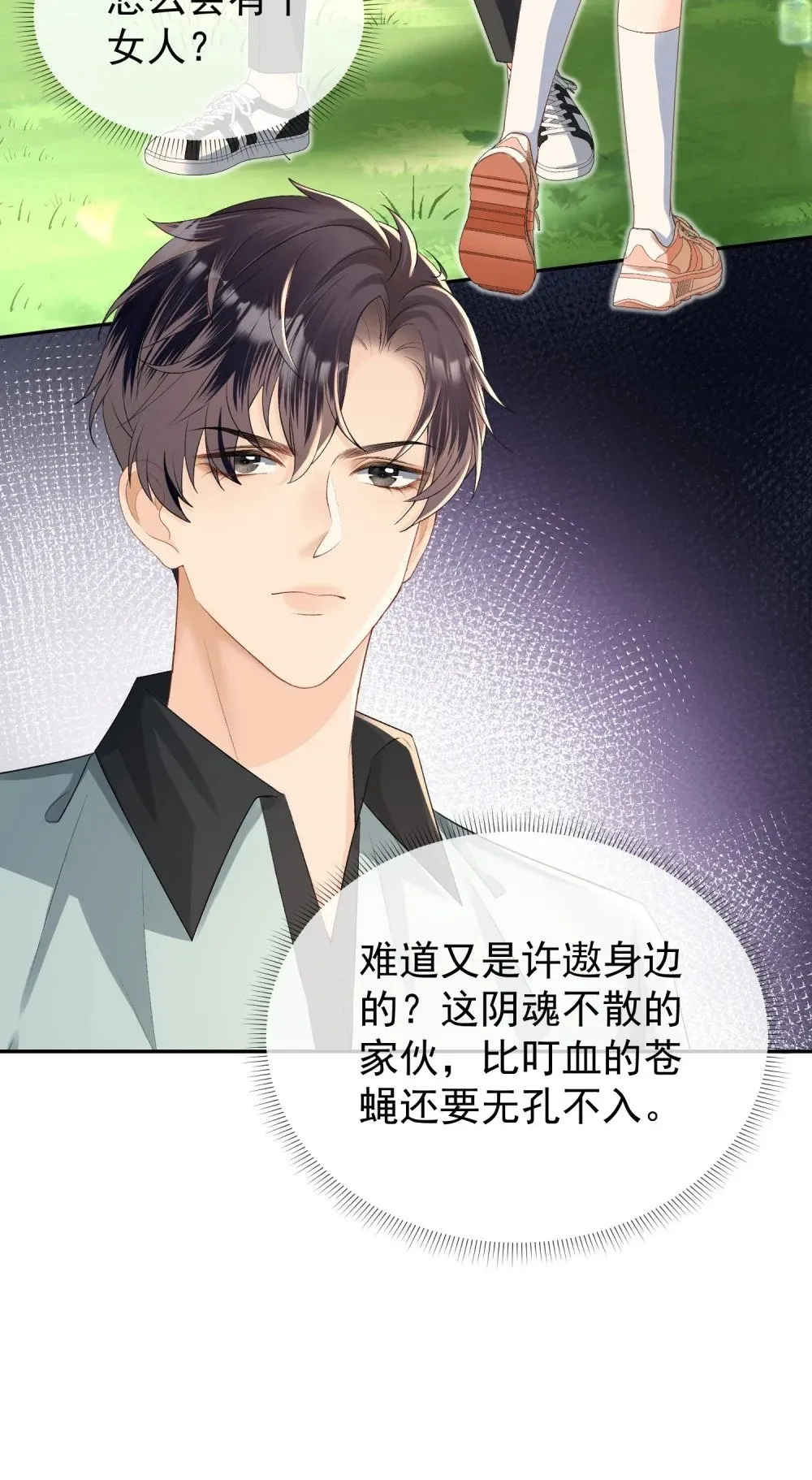 051 节制一点33