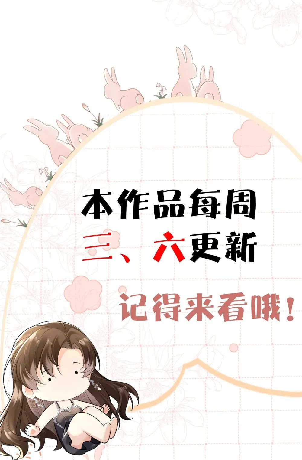 060 仇敌挖角42