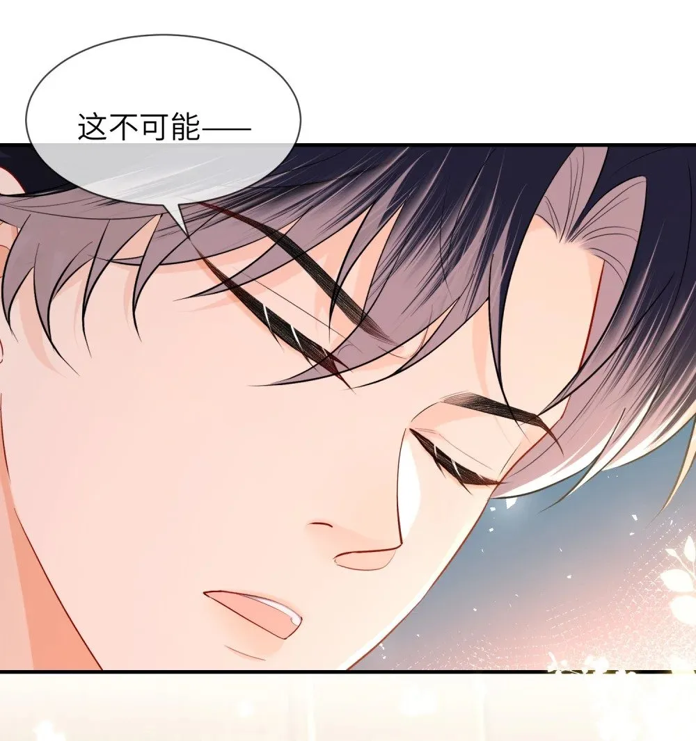053 四位男嘉宾齐聚一堂40