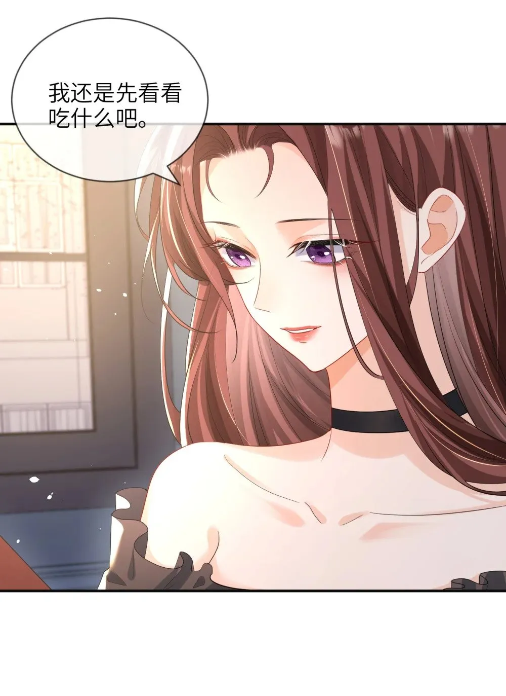 061 身份疑云8