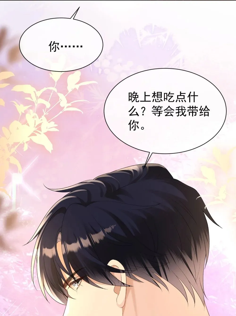 051 节制一点18