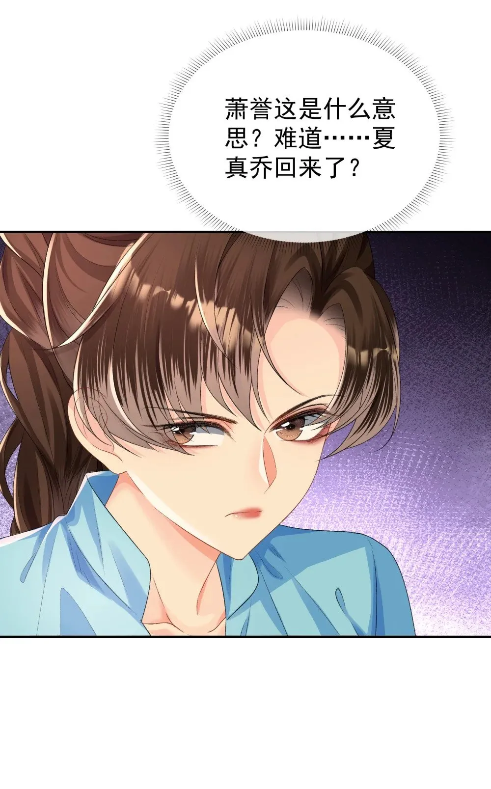 051 节制一点29
