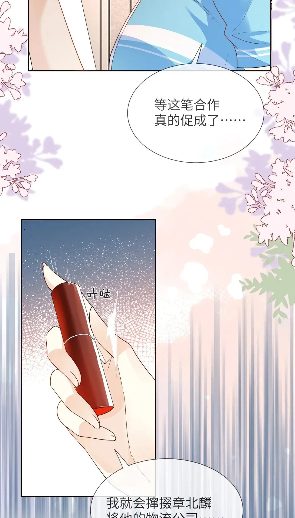 049 跟踪26