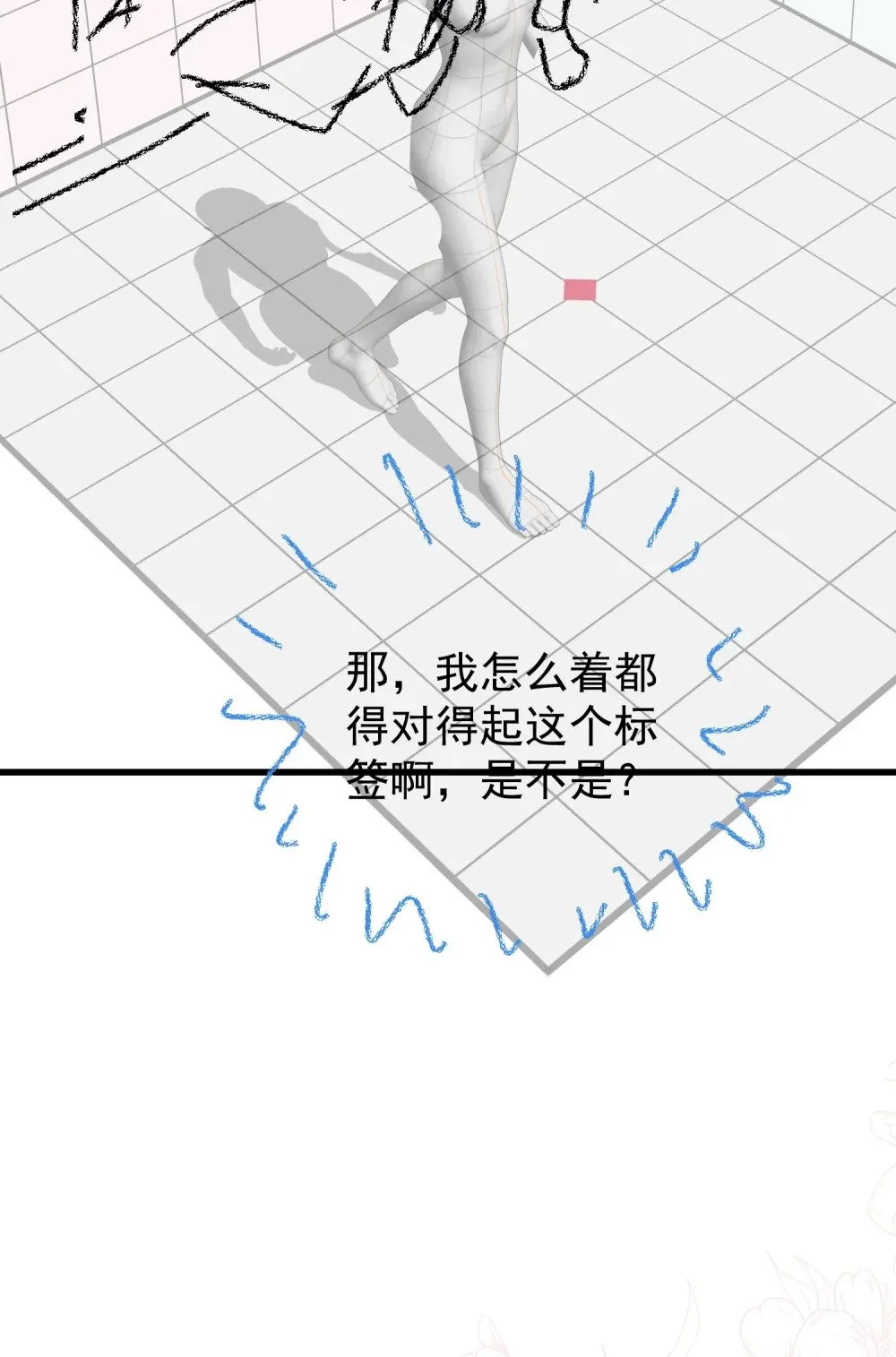 051 节制一点51