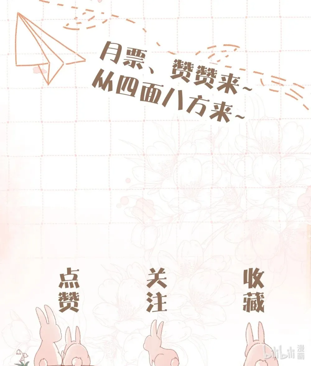 055 怀孕了？45