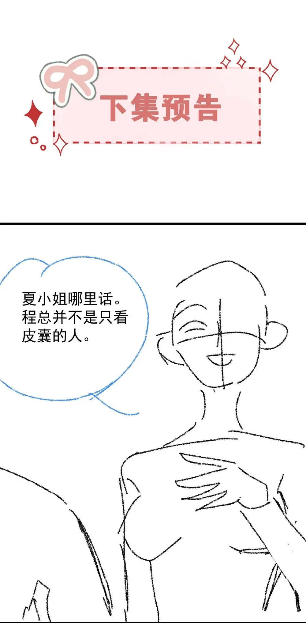 059 我们有一个孩子45
