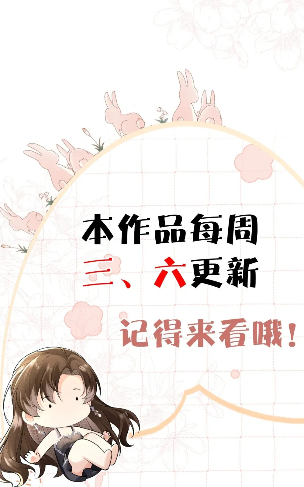 057 非正式交锋51