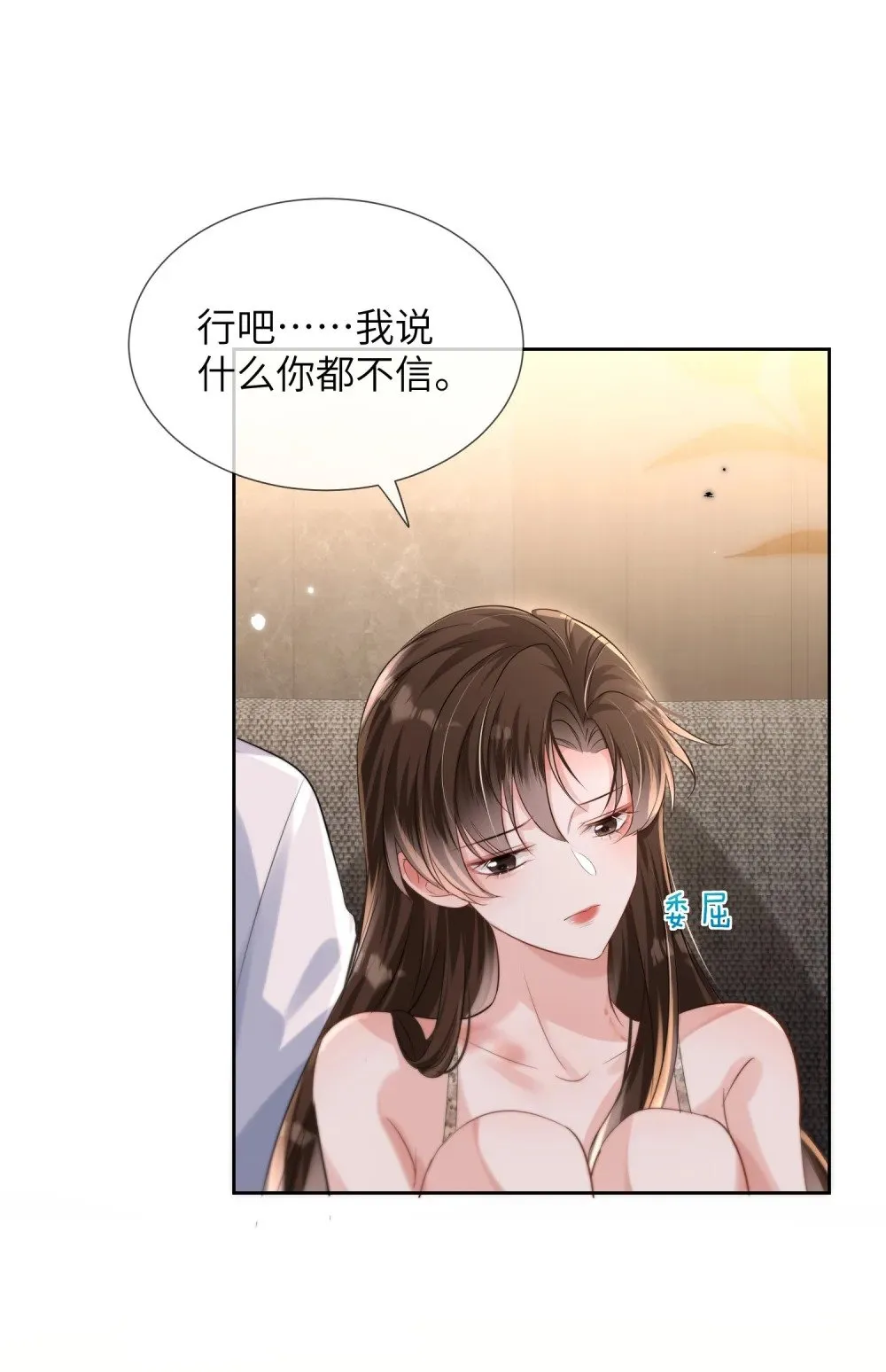 054 和他的对家合作16