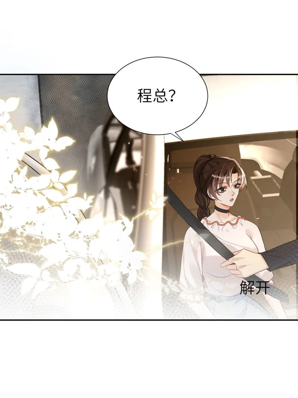 059 我们有一个孩子15