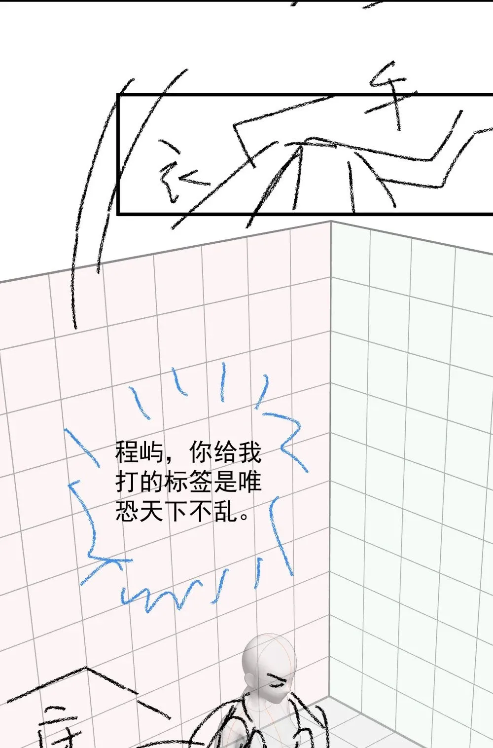 051 节制一点50