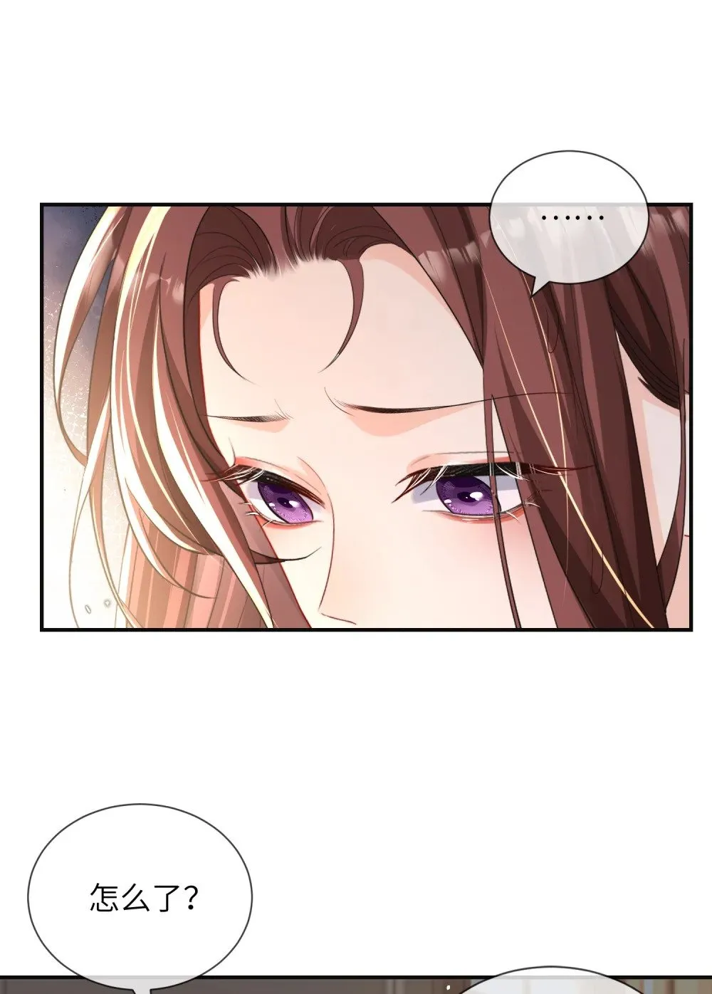 061 身份疑云9
