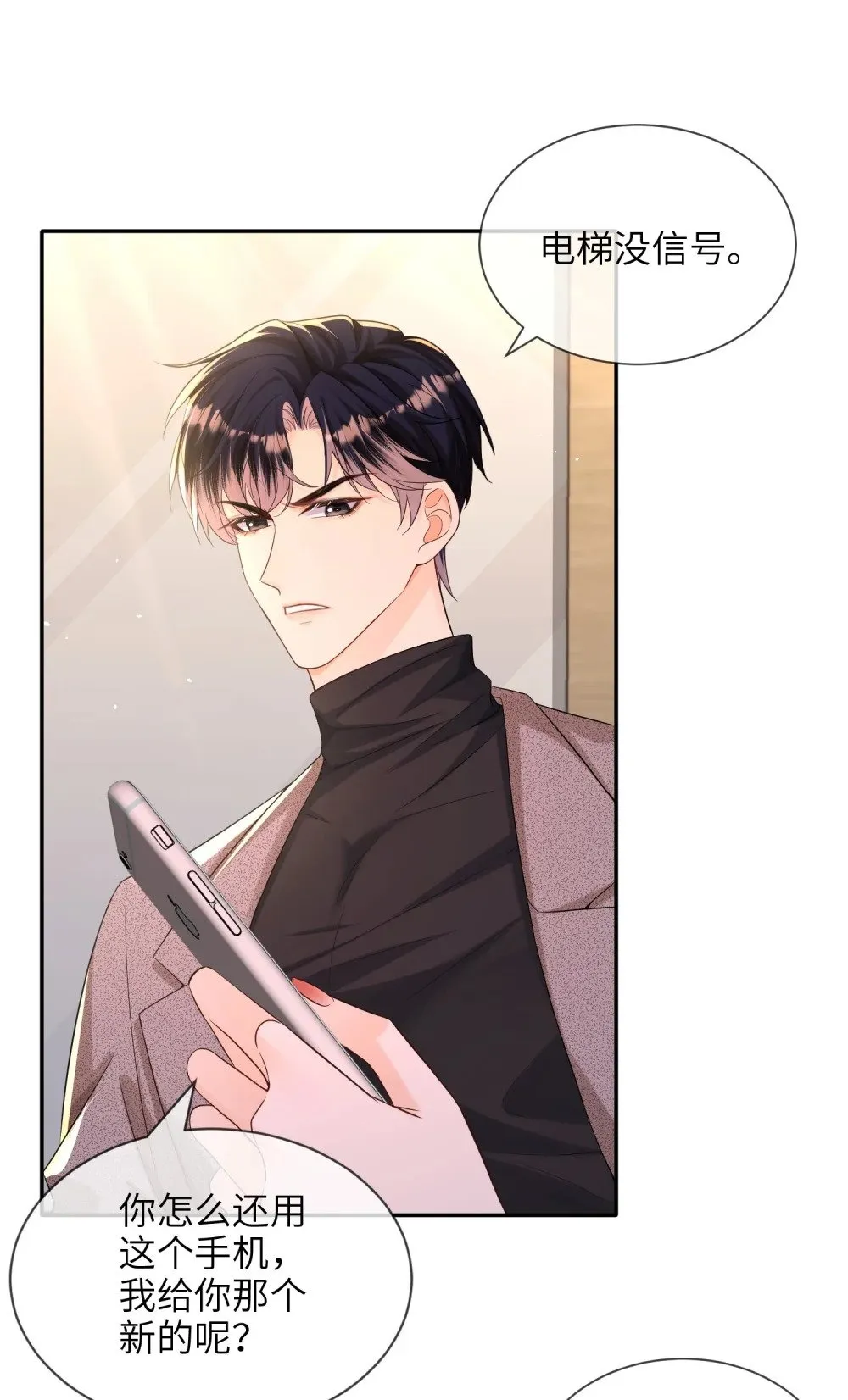 057 非正式交锋4