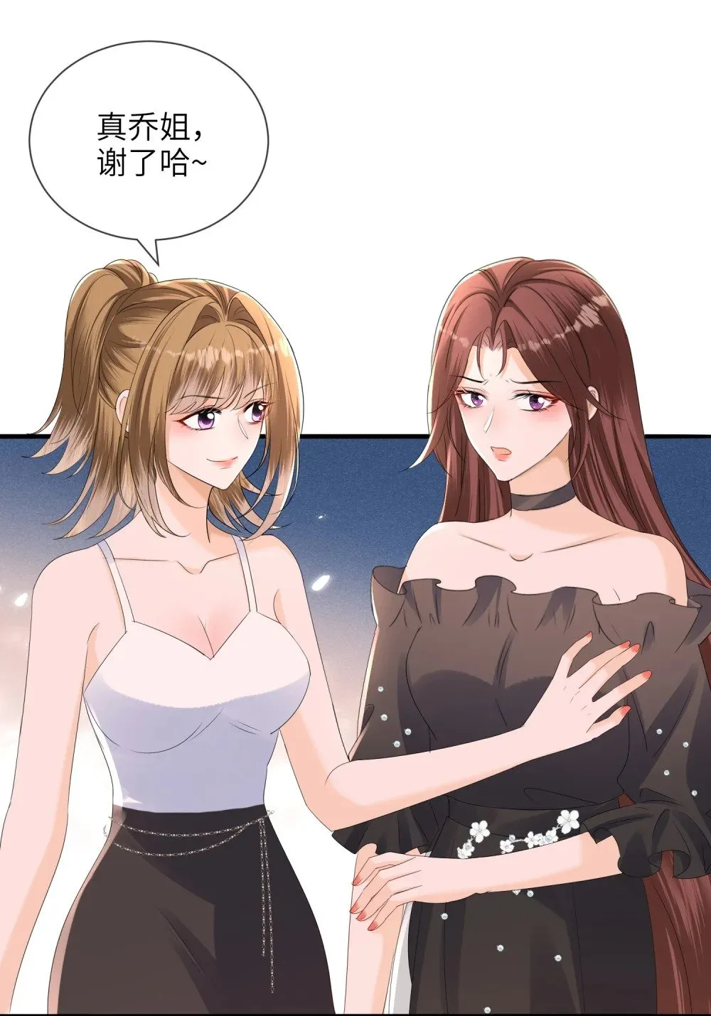 061 身份疑云30