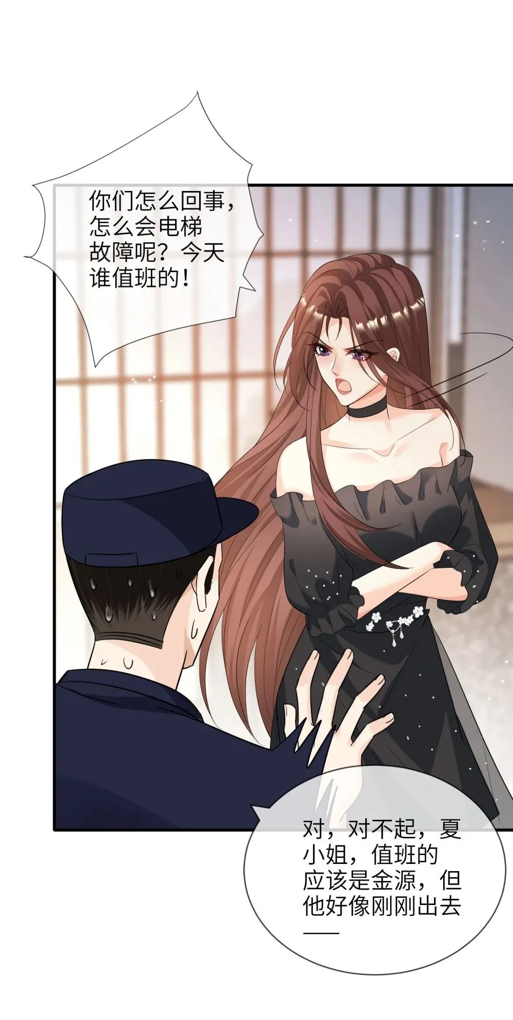 057 非正式交锋39