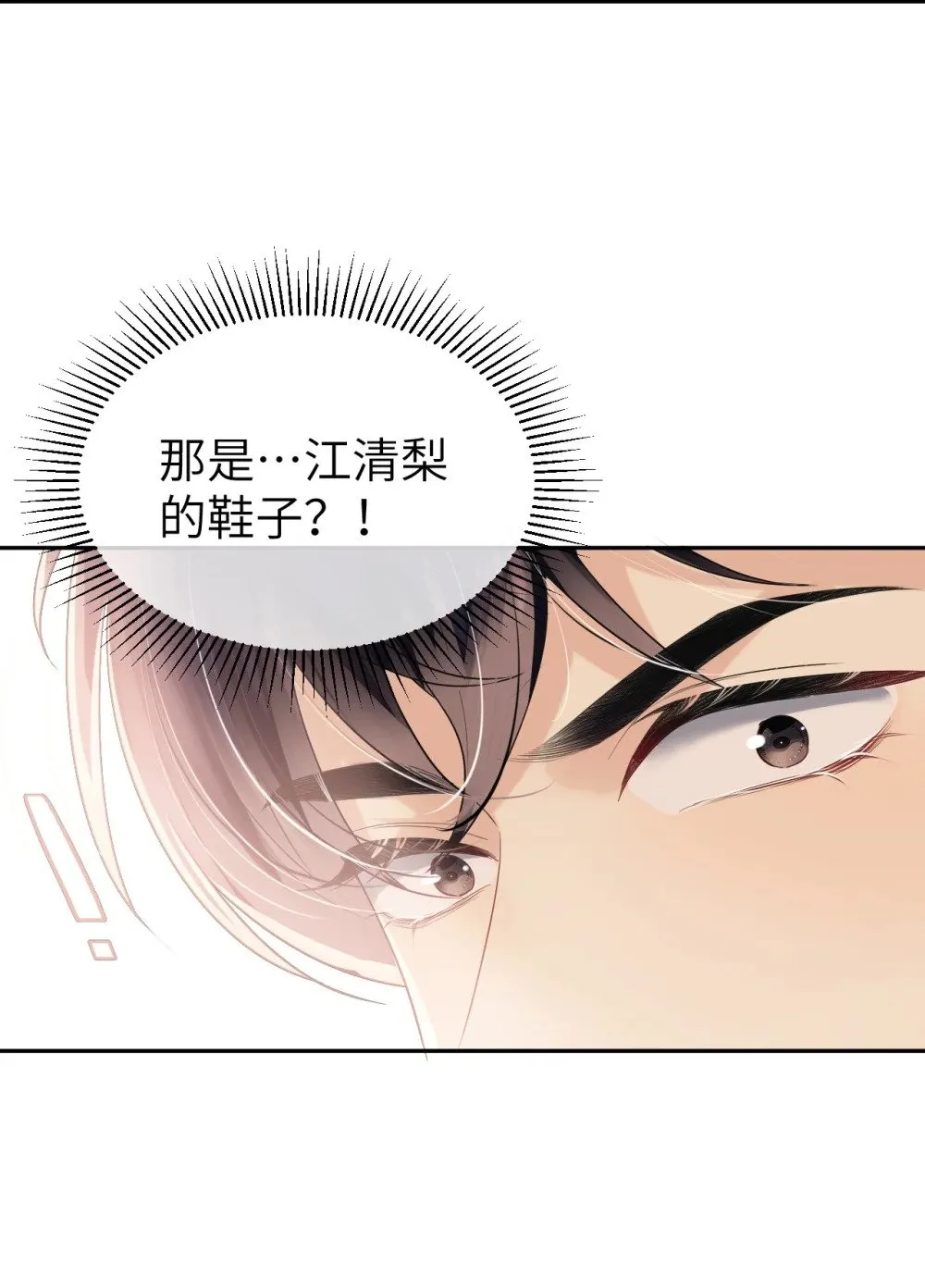 059 我们有一个孩子44