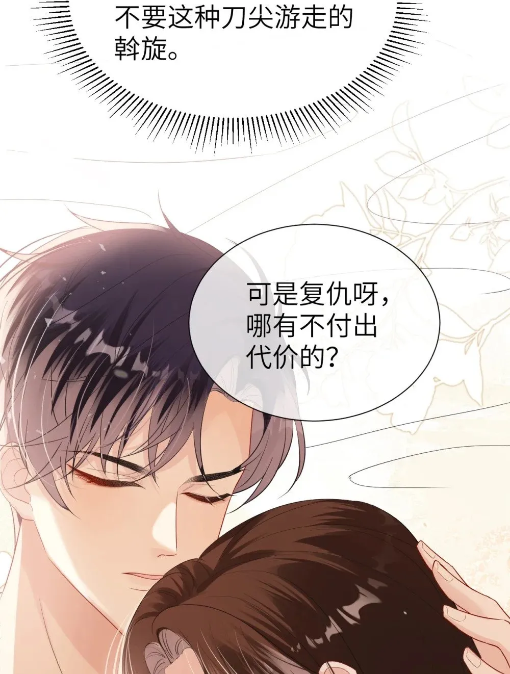 054 和他的对家合作56