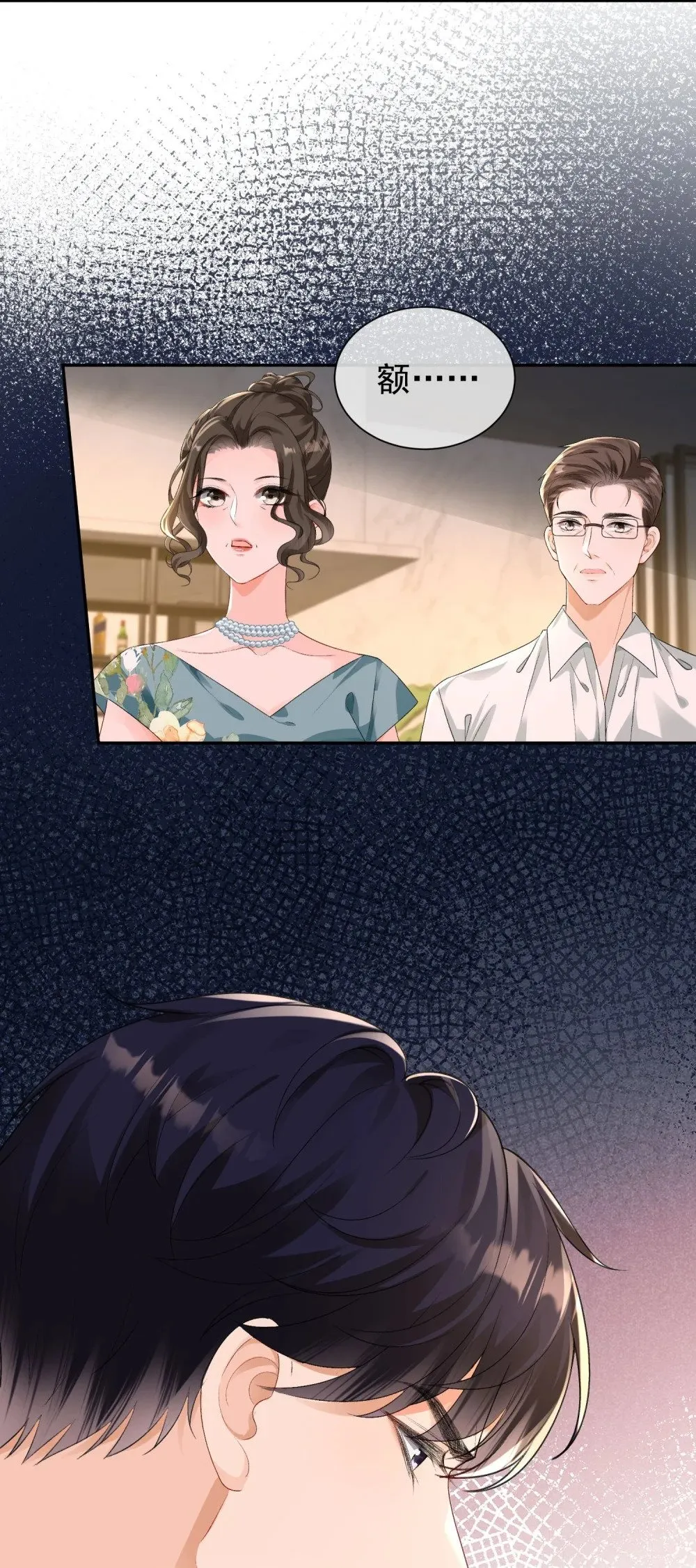 052 搞一处大戏18