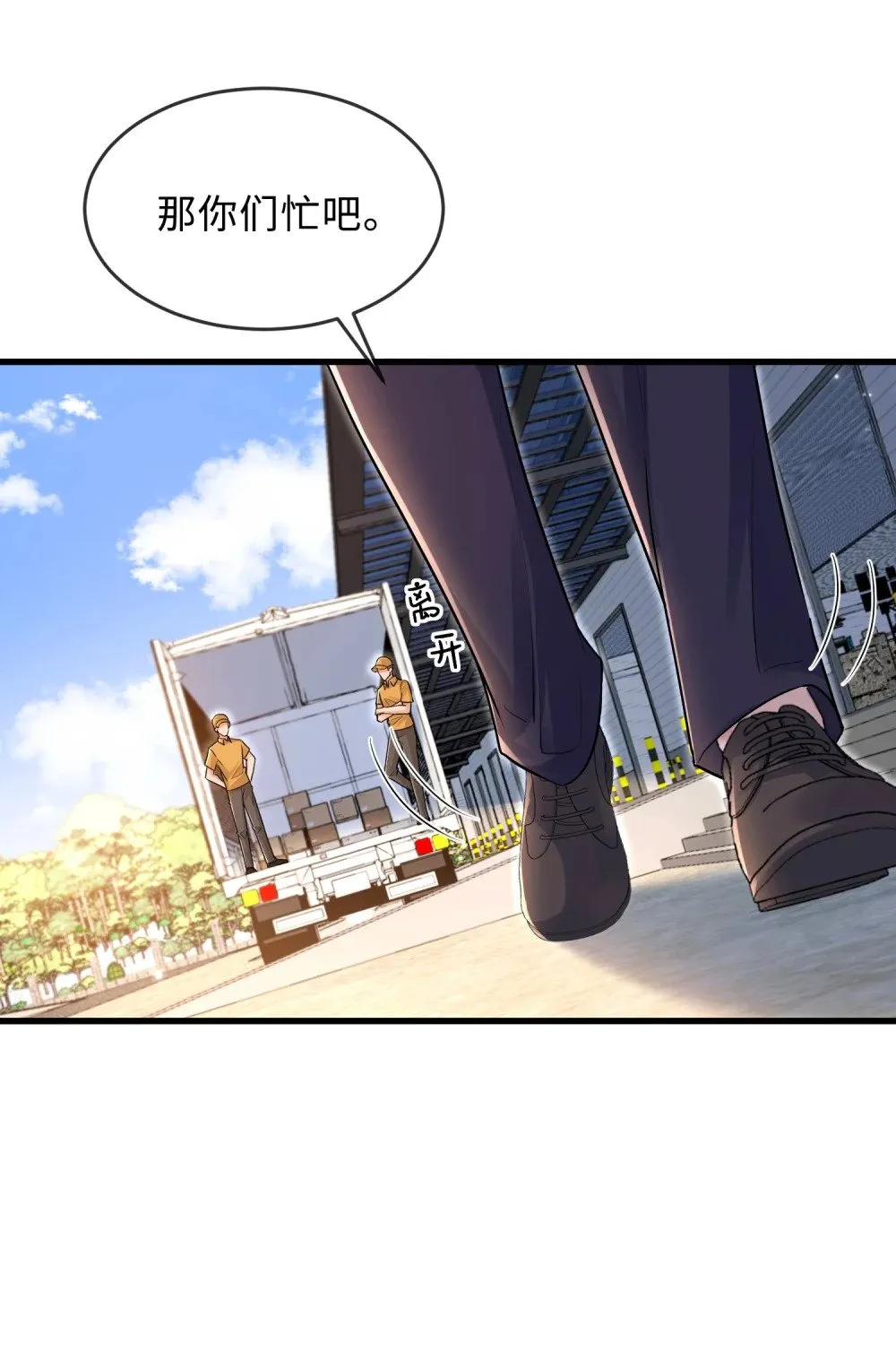058 她见红了？！9
