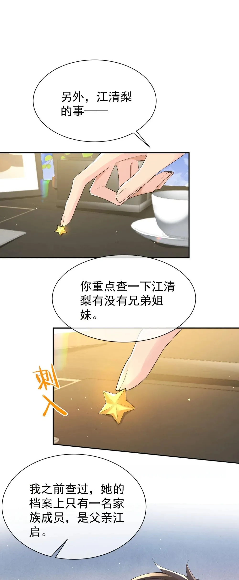048 束缚还是放纵？20