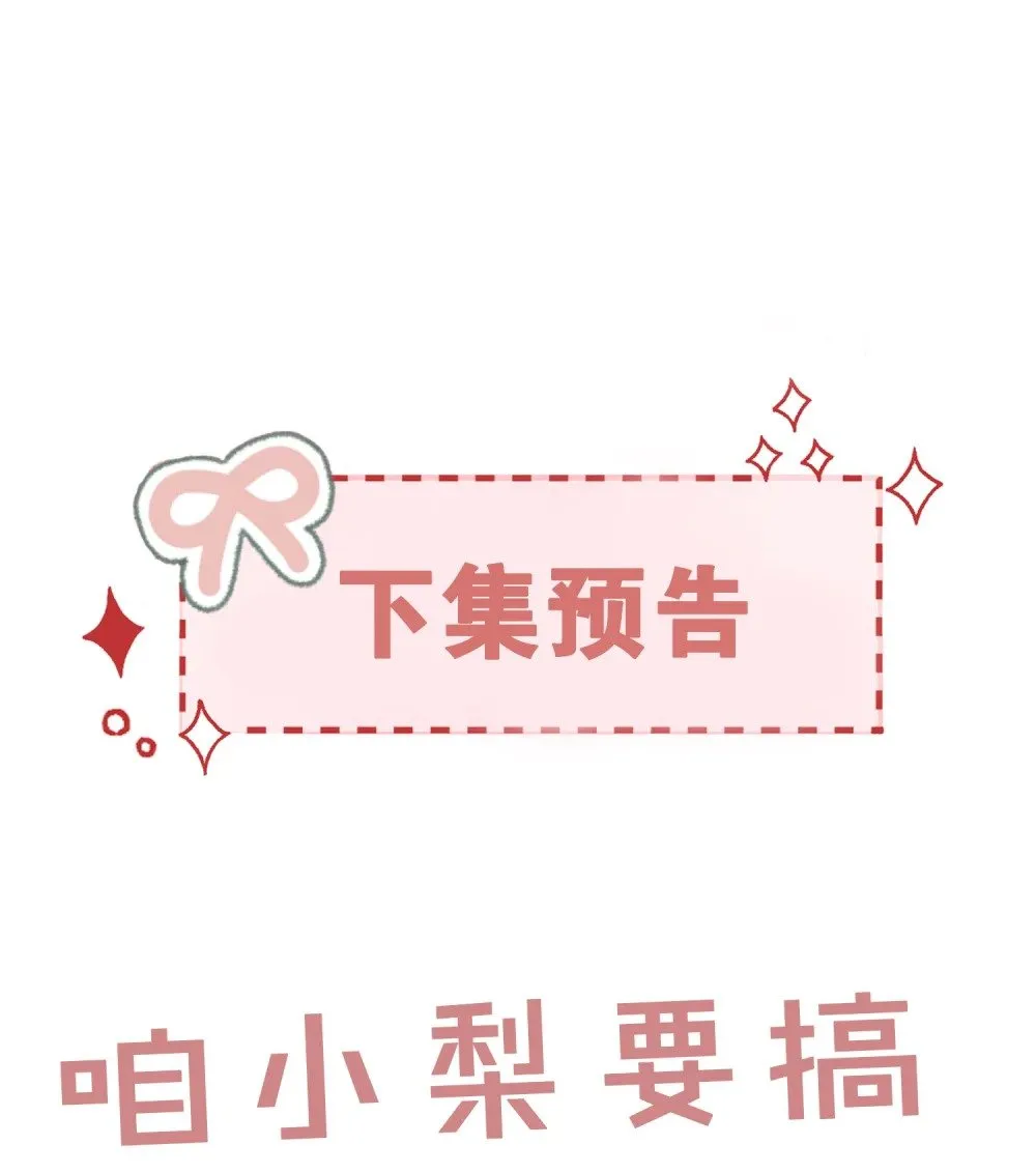051 节制一点48