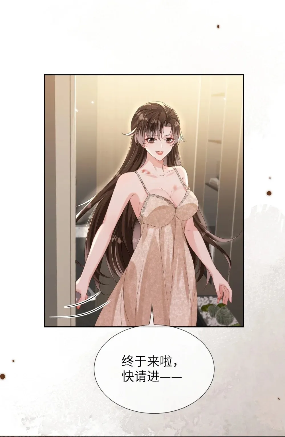 054 和他的对家合作24