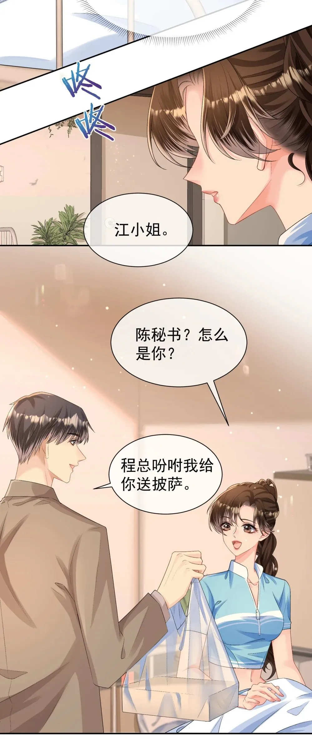 052 搞一处大戏6