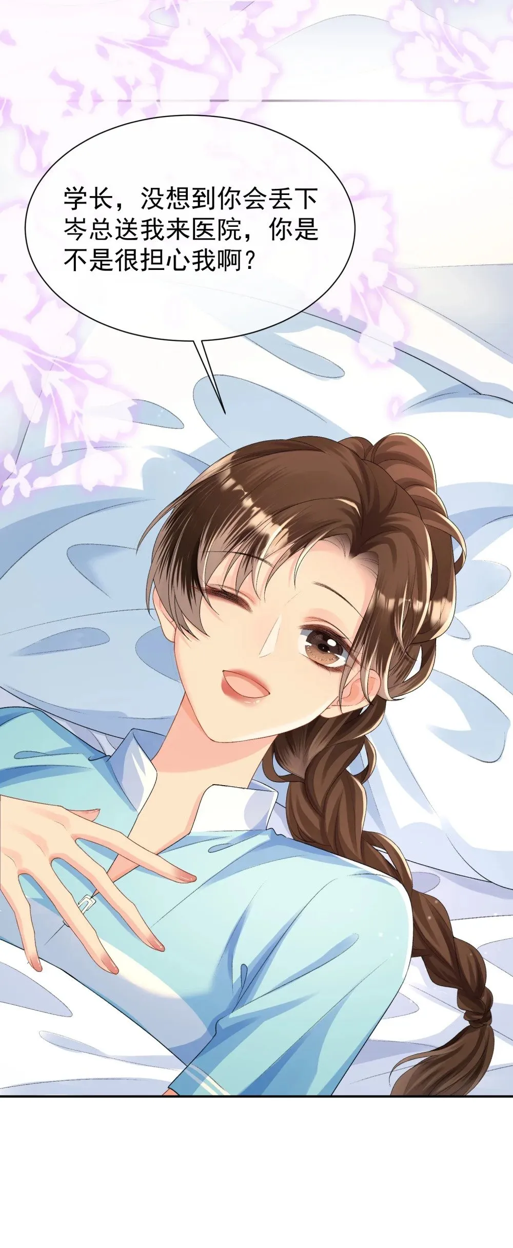 051 节制一点8