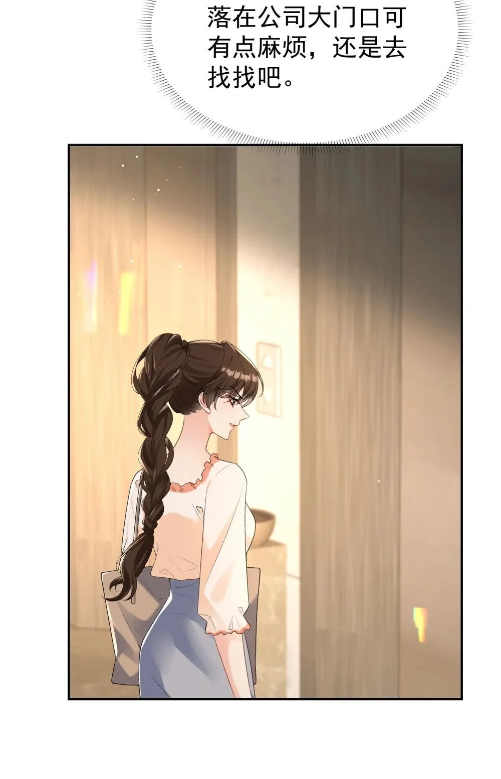 056 突发意外19