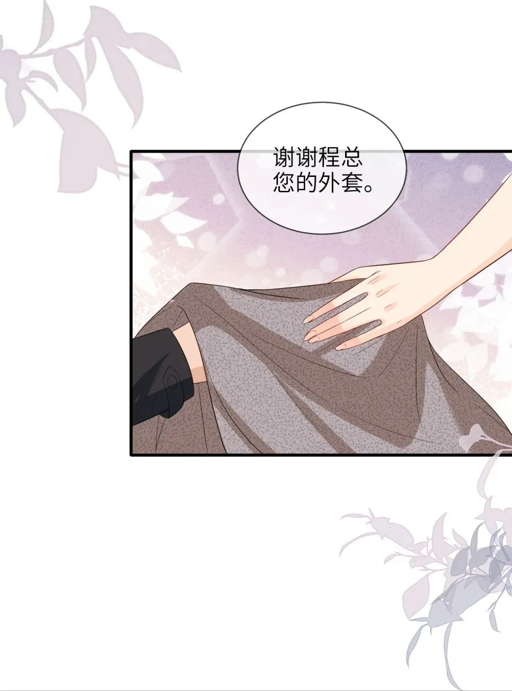 057 非正式交锋36