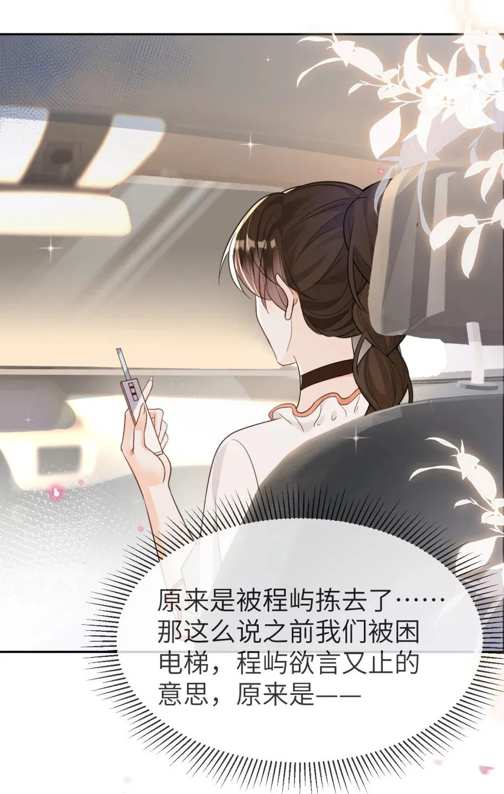 059 我们有一个孩子7