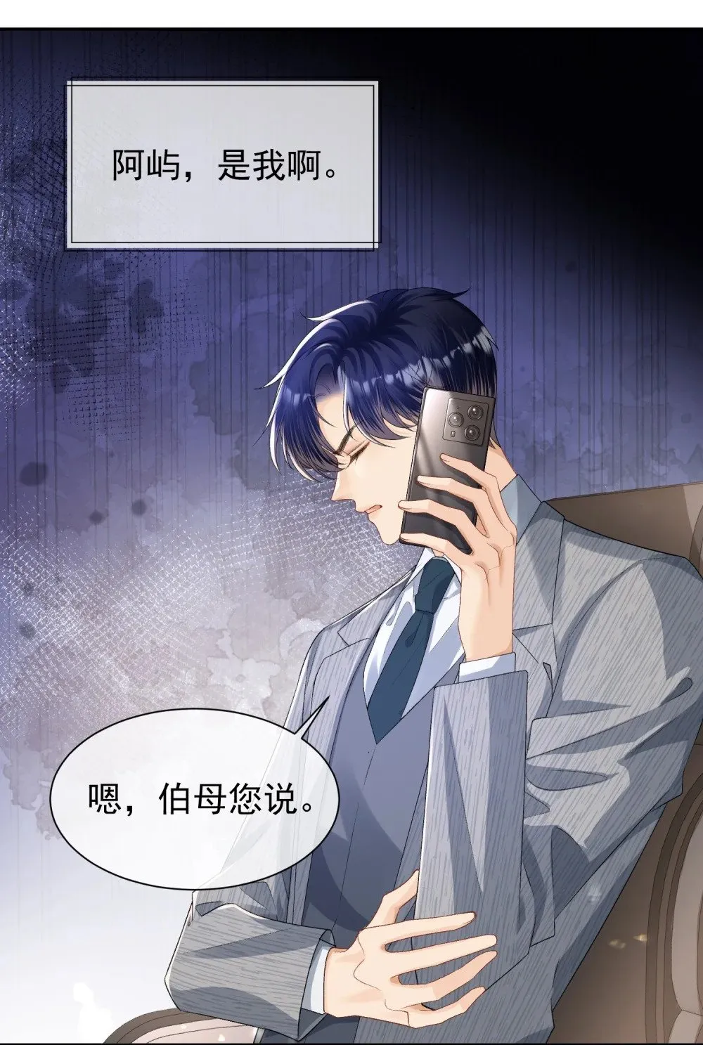 048 束缚还是放纵？10