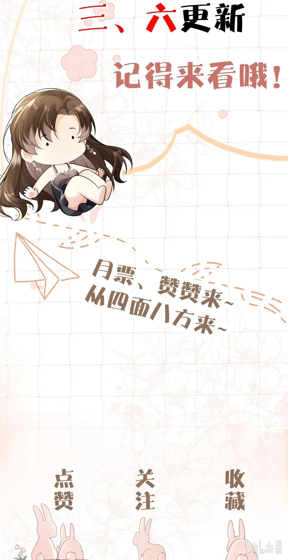 051 节制一点53