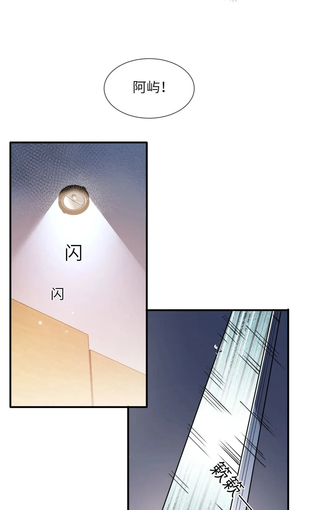 057 非正式交锋32