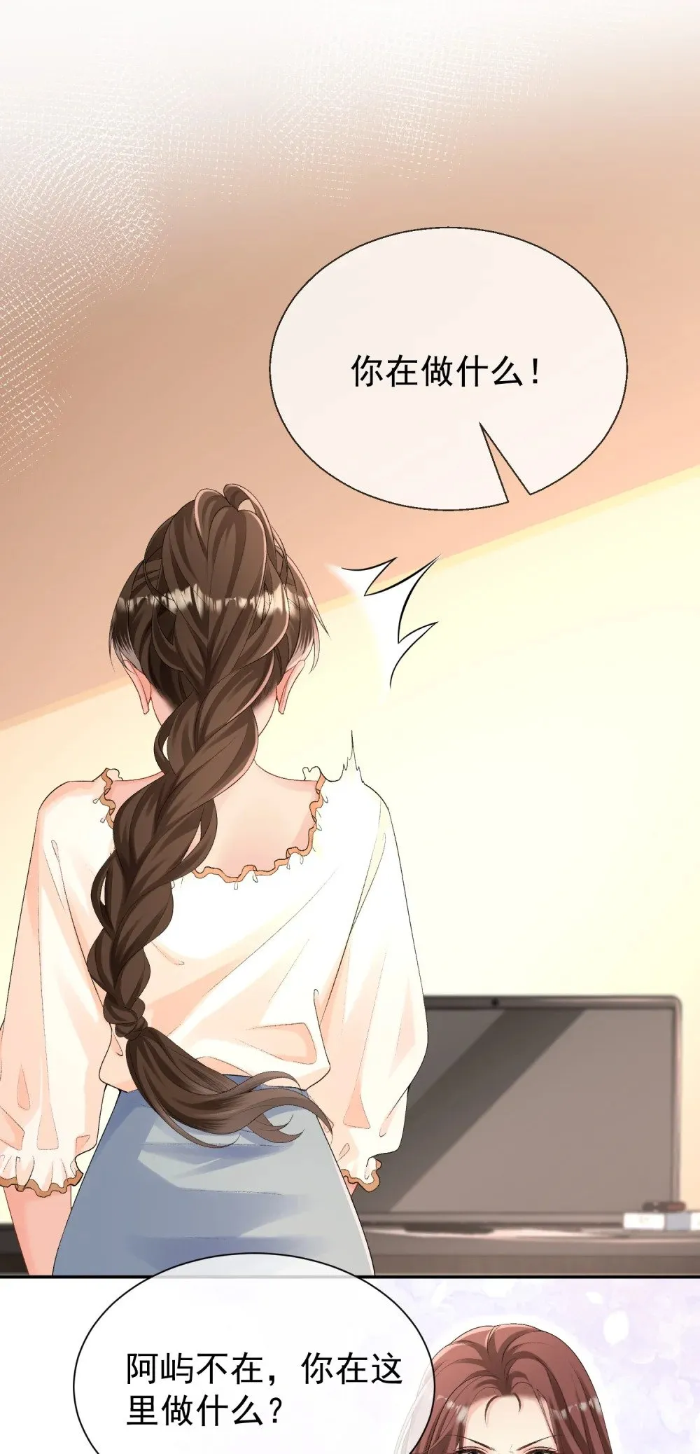 060 仇敌挖角13