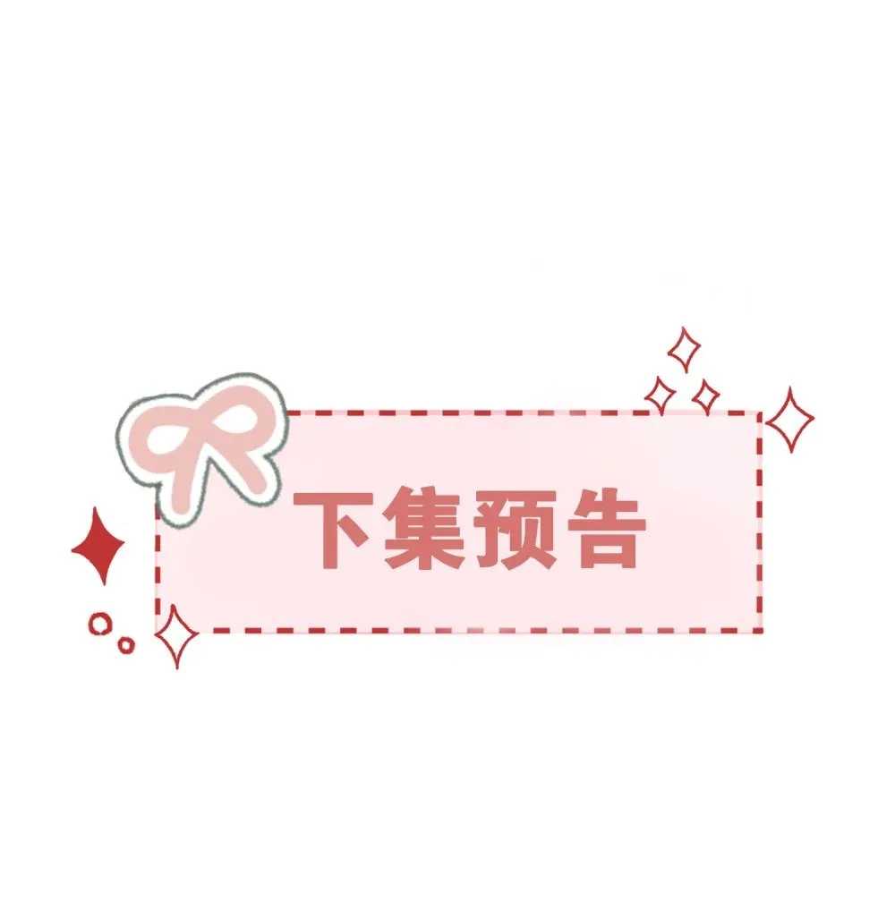050 她得病了？46