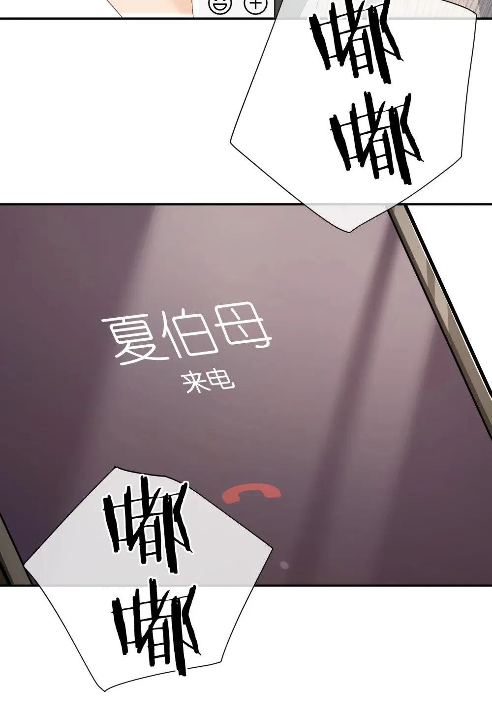 048 束缚还是放纵？8