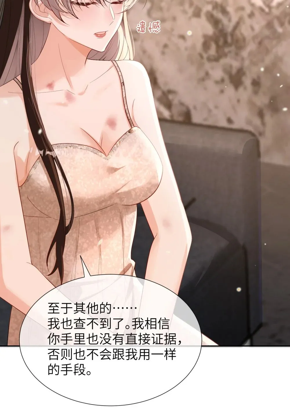 054 和他的对家合作33
