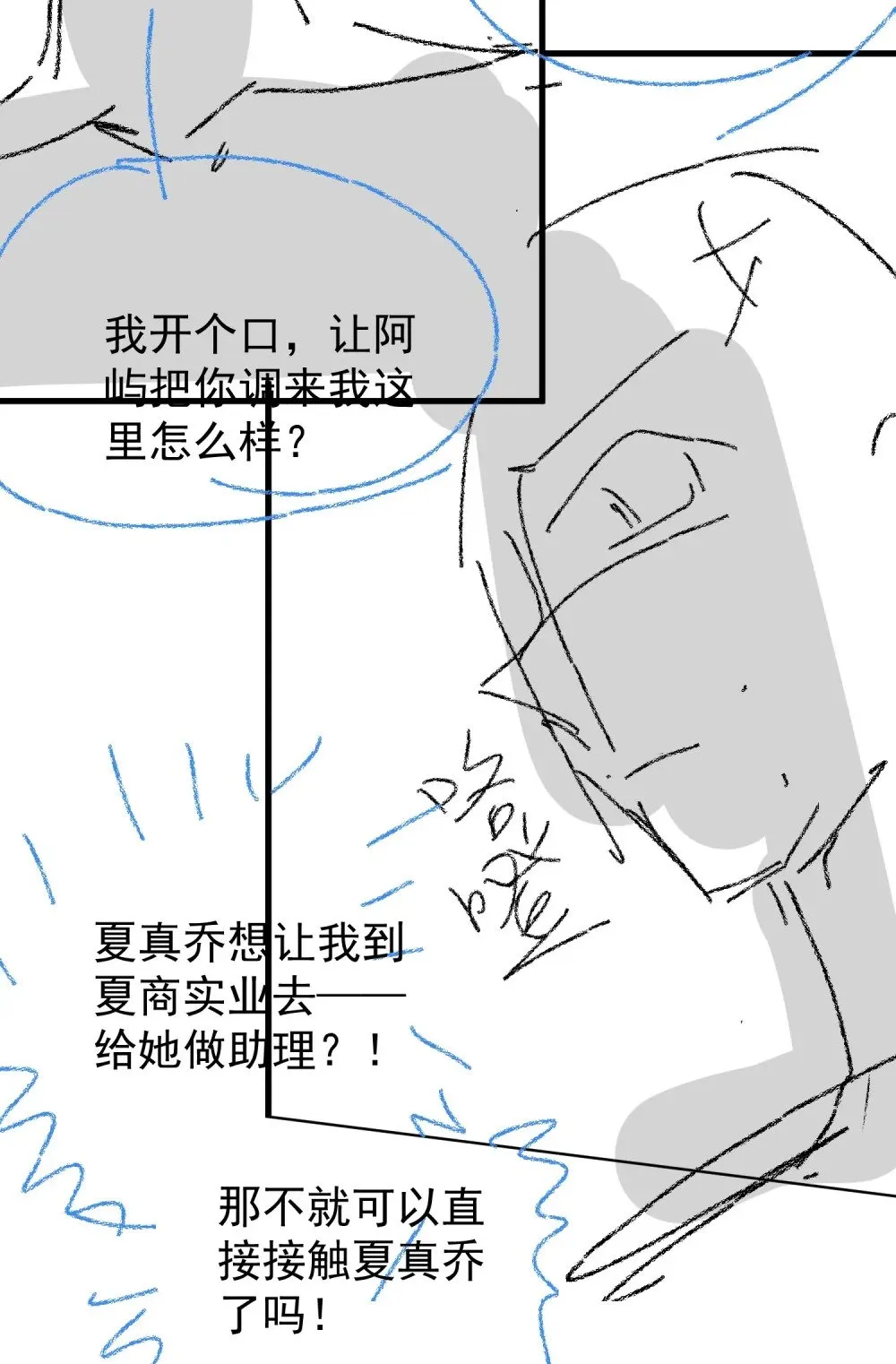 059 我们有一个孩子47